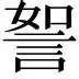 热传:巴特勒俱乐部赛事进球助(巴特勒pe) 热传:巴特勒俱乐部赛事进球助(巴特勒pe)